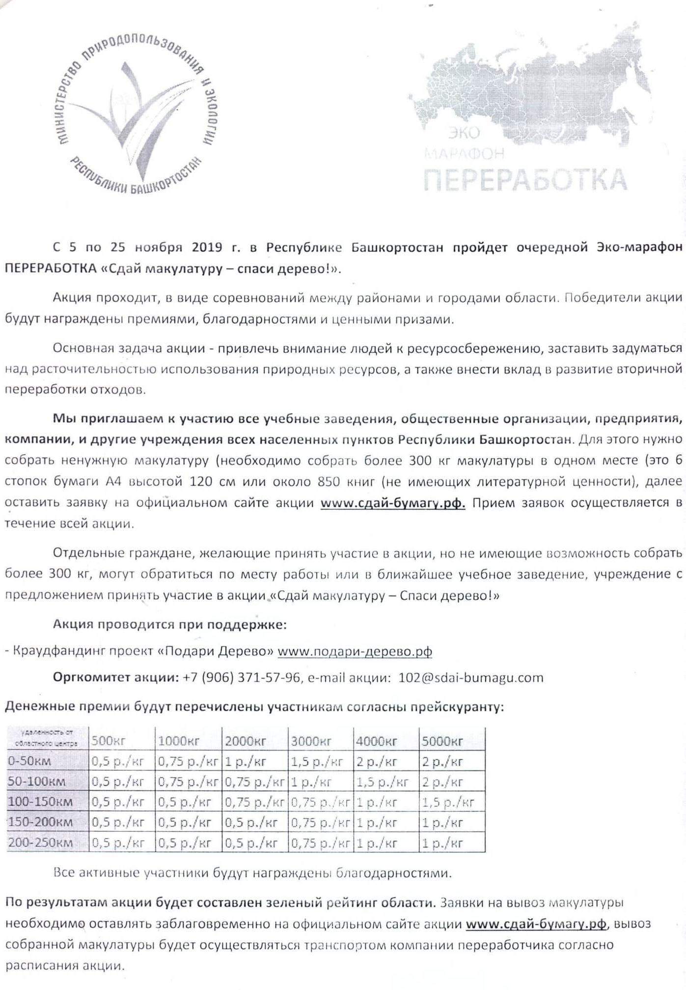 150007-1.jpg