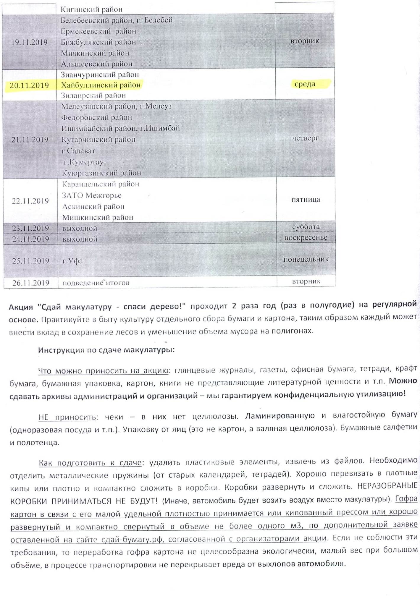 150007-3.jpg